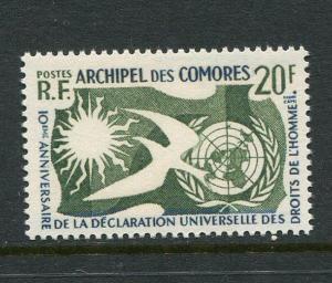 Comoros Island #44 MNH