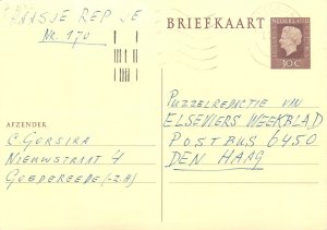 E0047 Netherlands crossword puzzle by correspondence postal card Queen Julliana