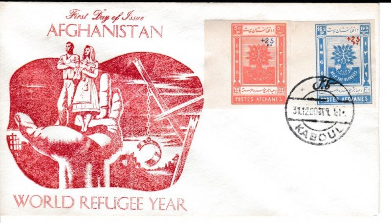 Afghanistan # B35-36,World Refugee Year, Imperf First Day Cover