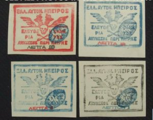 1914 Epirus SC#1-4 Handstamped in Blue Unwatermark Imperf, Control Mark in Blue