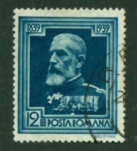 Romania 1939 #486 U SCV(2024)=$0.25