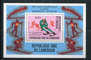 Cameroun #7706 footnote 1976 Olympics Mint - Make Me A Reasonable Offer