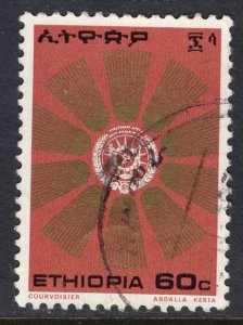 Ethiopia 800 Used VF