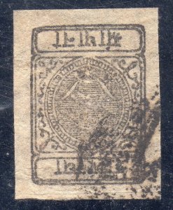 Nepal Sc #10 Used