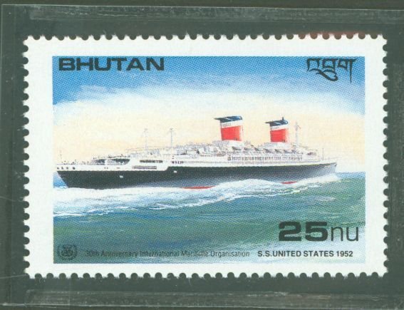 Bhutan #748 Mint (NH) Single