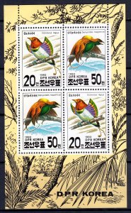 Korea DPR 1993 Birds Mint MNH Miniature Sheet SC 3220a