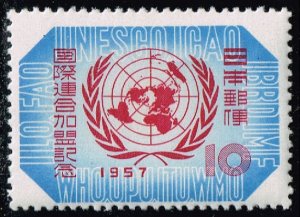 Japan #635 UN Emblem; MNH (0.70) (3Stars)