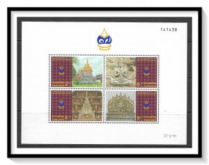 Thailand #1657a Chiang Mai Anniversary S/S MNH