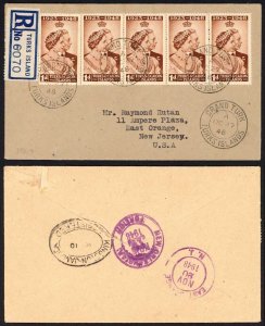 Turks and Caicos 1948 1d Silver Wedding on a Registered Cover