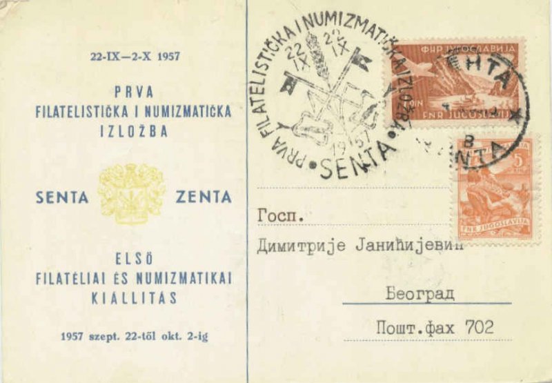 Yugoslavia 1D Iron Gate at Derdap Air and 5D Fishing 1957 Senta Prva Filateli...