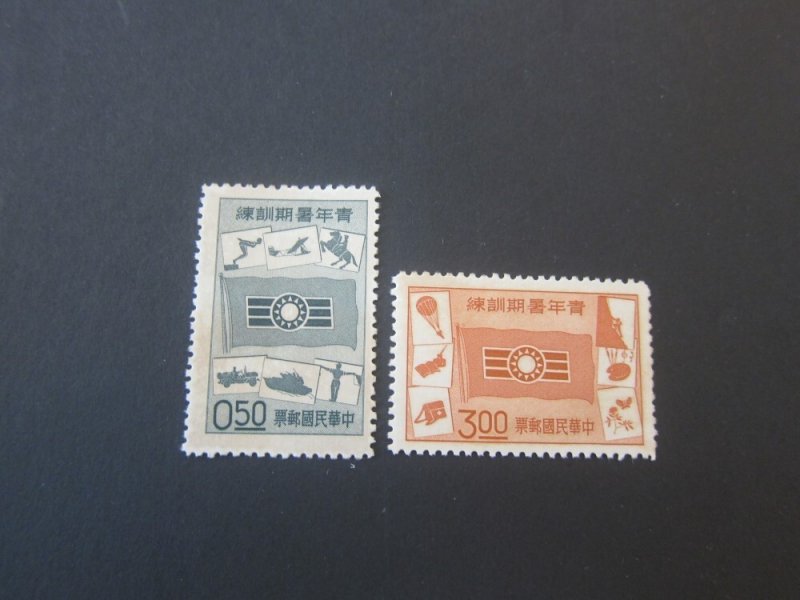 Taiwan 1960 Sc 1265-66 set MNH