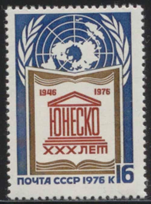 Russia 1976 Sc 4474 UNESCO  UN Open Book Emblem Stamp MNH