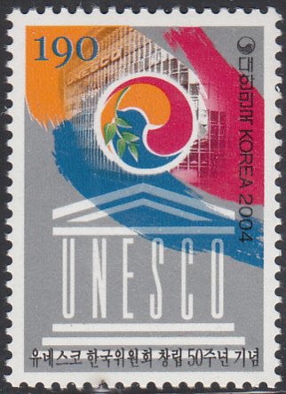 South Korea 2004 MNH Sc #2138 190w Korean National Commission for UNESCO 50th...