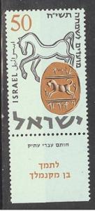 Israel 129 mint never hinged w/tab SCV $ 0.20