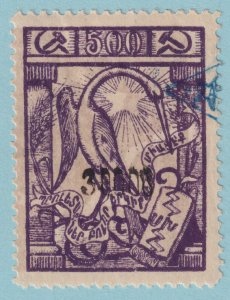 ARMENIA 319  MINT HINGED OG * NO FAULTS VERY FINE! - RTP