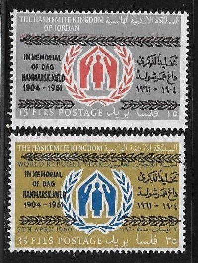 Jordan 1961 Dag Hammarskjold secretary general of the UN overprinted MNH A28