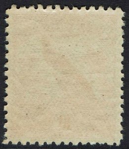 NEW GUINEA 1931 DATED BIRD 10/- 