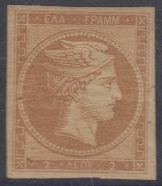 GREECE Sc 17 HINGED MINT BRUNN GUARANTEE VF SCV$55.00