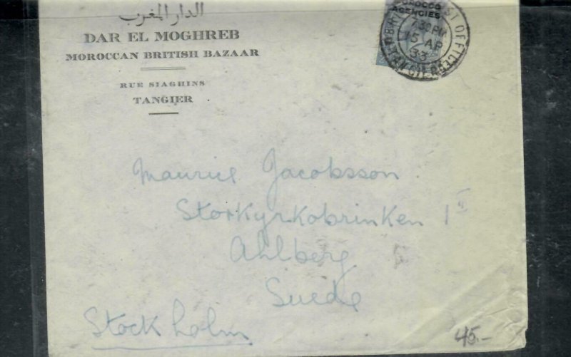 MOROCCO COVER (PP2912B) 1933  KGV  2 1/2D COVER TANGIER TO SWEDEN