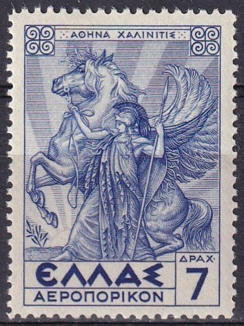 Greece #C34  MNH  (K2465)