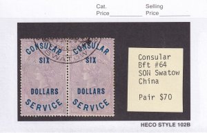 British Consulate Revenue, Barefoot #64, SON Swatow, China (F31580)