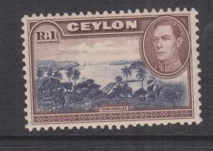 CEYLON, 1944 Trincomalee, KGVI, watermark upright, 1r., lhm.