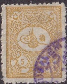 Saudi Arabia #104 Used