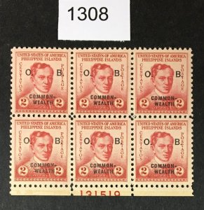 PHILIPPINES US # O27 INTACT PLATE BLOCK OF 6 MINT OG NH CAT. $ LOT #1308