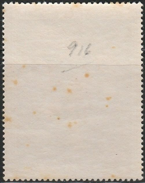 Monaco, #865  MNH  From 1973   see back