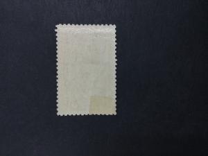 US #234 MINT OG H $ LOT #4705