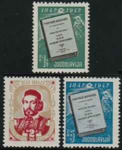 ✔️ YUGOSLAVIA 1947 - WREATH OF THE MOUNTAINS SC. 215/217 ** MNH  [ST1YO512]