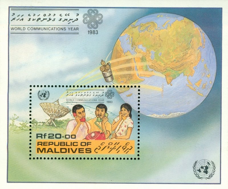 MALDIVES ISLAND  1001 MH SS SCV $4.50 BIN $2.50 COMMUNICATIONS