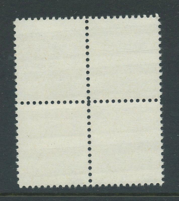 Scott #TD84A Blank Design Test Stamp Mint Block of 4 Stamps NH (Stock TD84A-9)