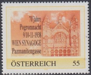 AUSTRIA  # PGS001 MNH GENERIC STAMP FEATURING VIENNA LEOPOLDSTADT SYNAGOGUE 