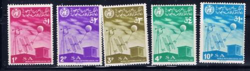 Saudi Arabia 456-60 NH 1967 set 