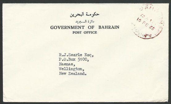 BAHRAIN 1966 official cover BAHRAIN / PAID cds in red to New Zeland........47618