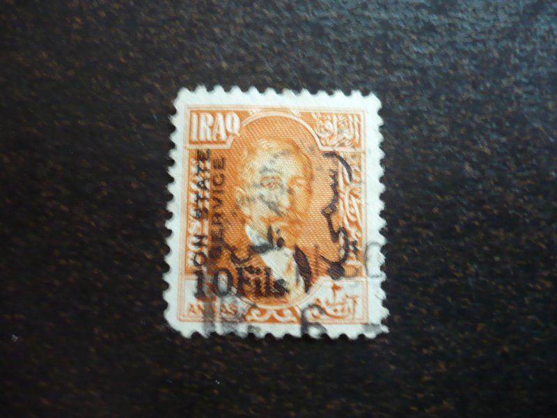 Stamps - Iraq - Scott# O43 - Used Part Set of 1 Stamp
