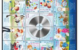 COLOR PRINTED ISRAEL 2011-2018 STAMP ALBUM  PAGES (58 illustrated pages)