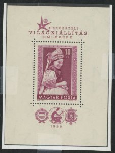 Hungary #1189  Souvenir Sheet
