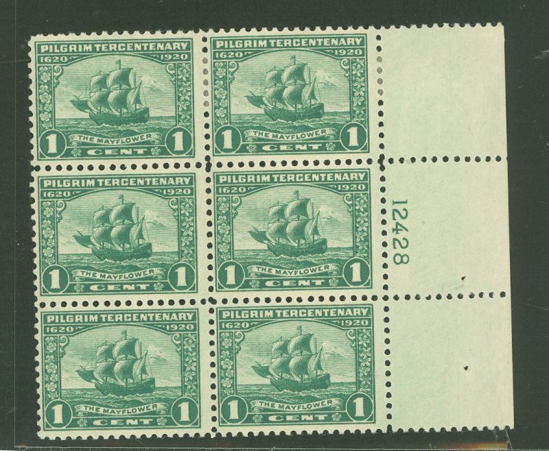 United States #548 Unused Plate Block