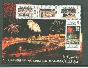 Brunei #401A Mint (NH) Souvenir Sheet