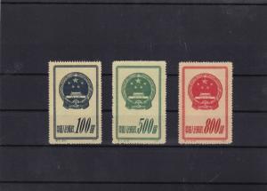 china 1950s national emblem issue mint stamps ref 11079