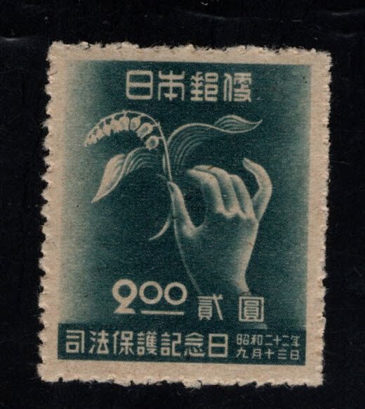 JAPAN  Scott 394 MH* 1947 Lilly of the Valley stamp,