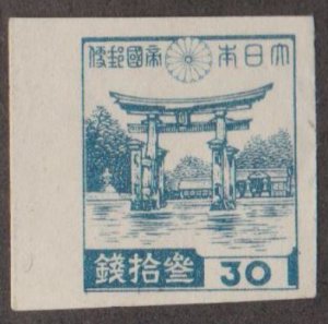 Japan Scott #357 Stamp - Mint Single