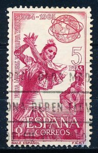 Spain #1242 Single Used