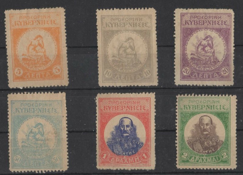 Greece - Lot of 6 Cinderella Stamps NG