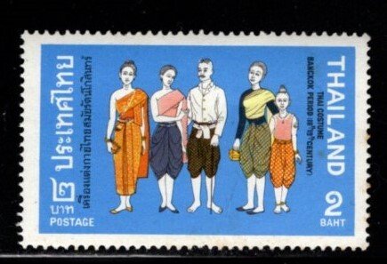 Thailand - #603 Thai Costumes - MNH