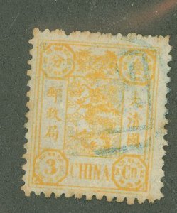 China (Empire/Republic of China) #18 Used