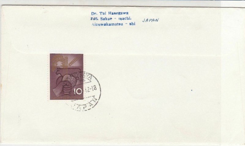 Japan 1964 Hodogaya Scene Airmail Slogan Letter Week Stamp FDC Cover Ref 30903