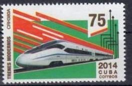 Cuba Sc# 5566  TRAINS  locomotives 75c  2014  MNH mint